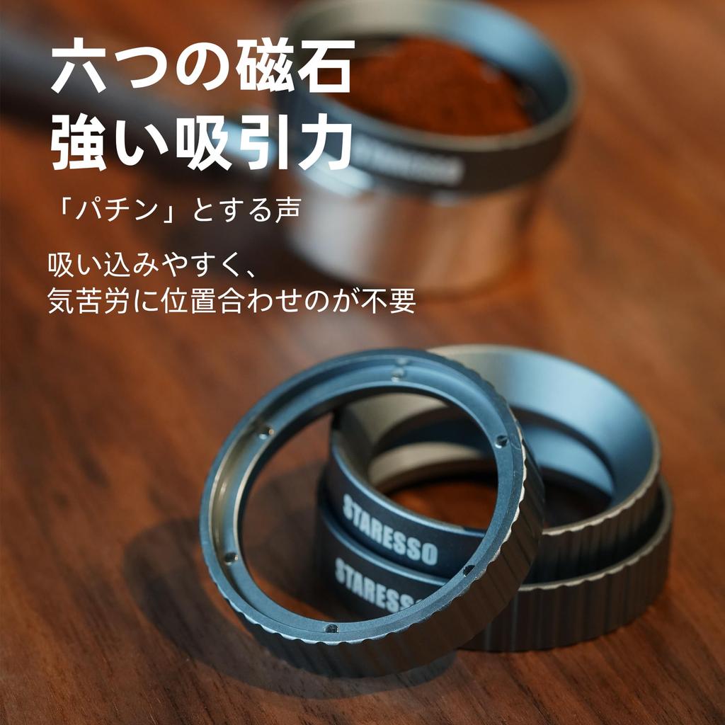 STARESSO 53 мм Эспрессо Дозировочное Кольцо из Нержавеющей Стали для Дозирования Кофе, Совместимое с Воронкой Портафильтра Staresso,