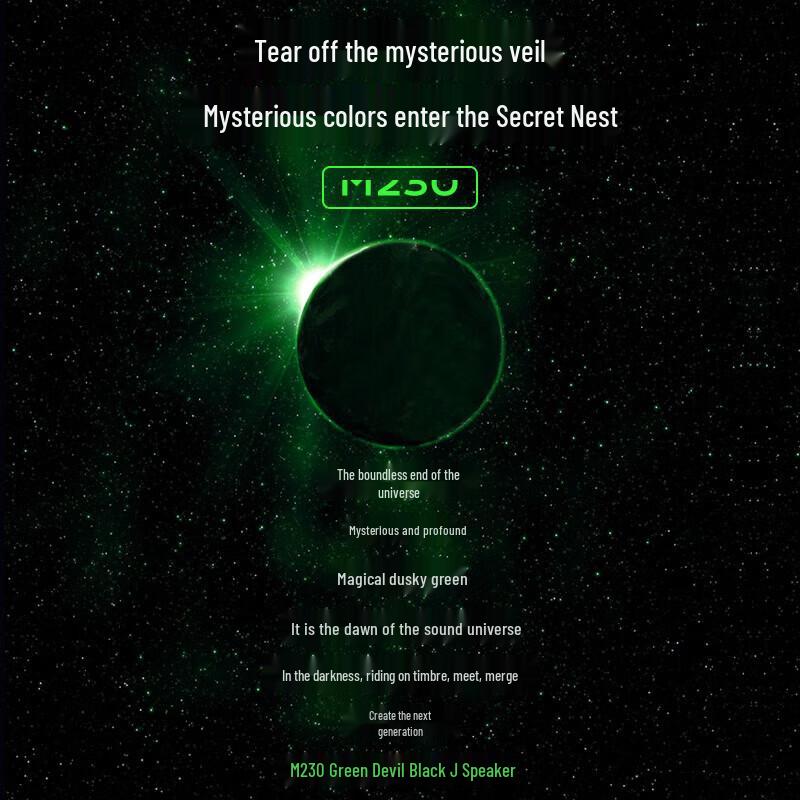 EDIFIER M230 Retro Portable Bluetooth Speaker