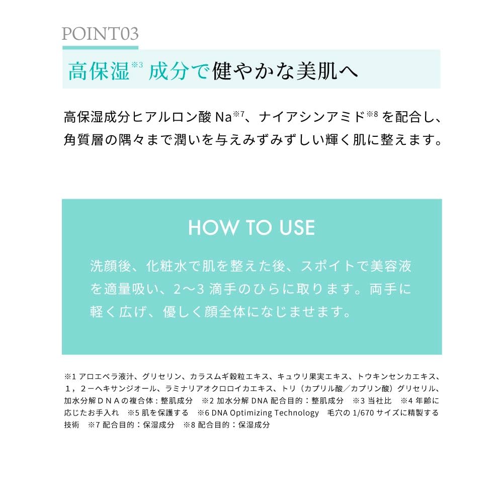 REJURAN Official REJURAN Moisture Treatment Ampoule 30 мл Увлажняющая лечебная маска 5 шт. PDRN Serum Skin Care Korean Cosmetics Set/Moisture +