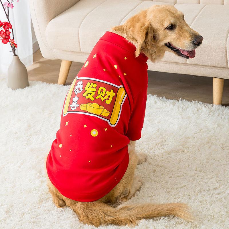 Autumn and Winter New Year's Totem Big Dog Pullover Sweater Large Dog Golden Retriever Festive Chinese New Year Dog Dragon Year Pet Clothes