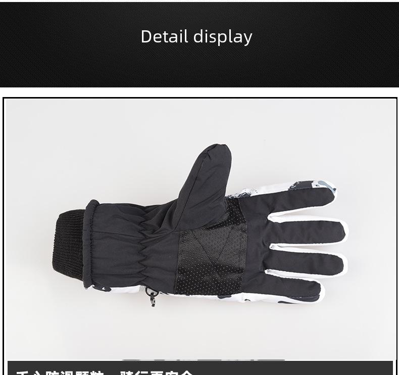 Мужские и женские водонепроницаемые нескользящие теплые перчатки для велоспорта и лыж, утолщенные бархатом и хлопком для защиты от зимнего холода