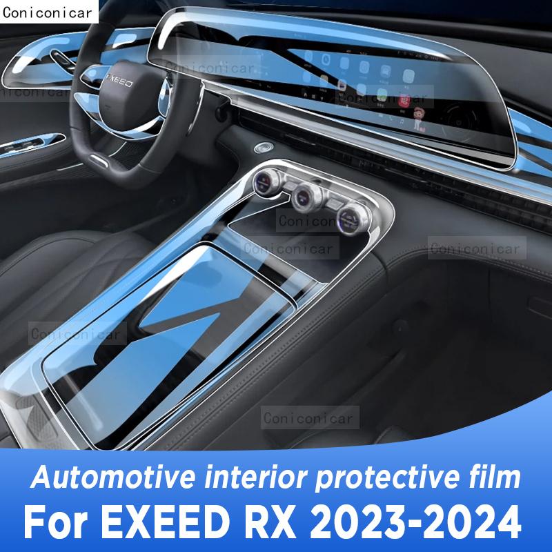 Для EXEED RX 2024 Панель Навигационный Экран Автомобильный Интерьер TPU Защитная Пленка Чехол Антицарапина Наклейка