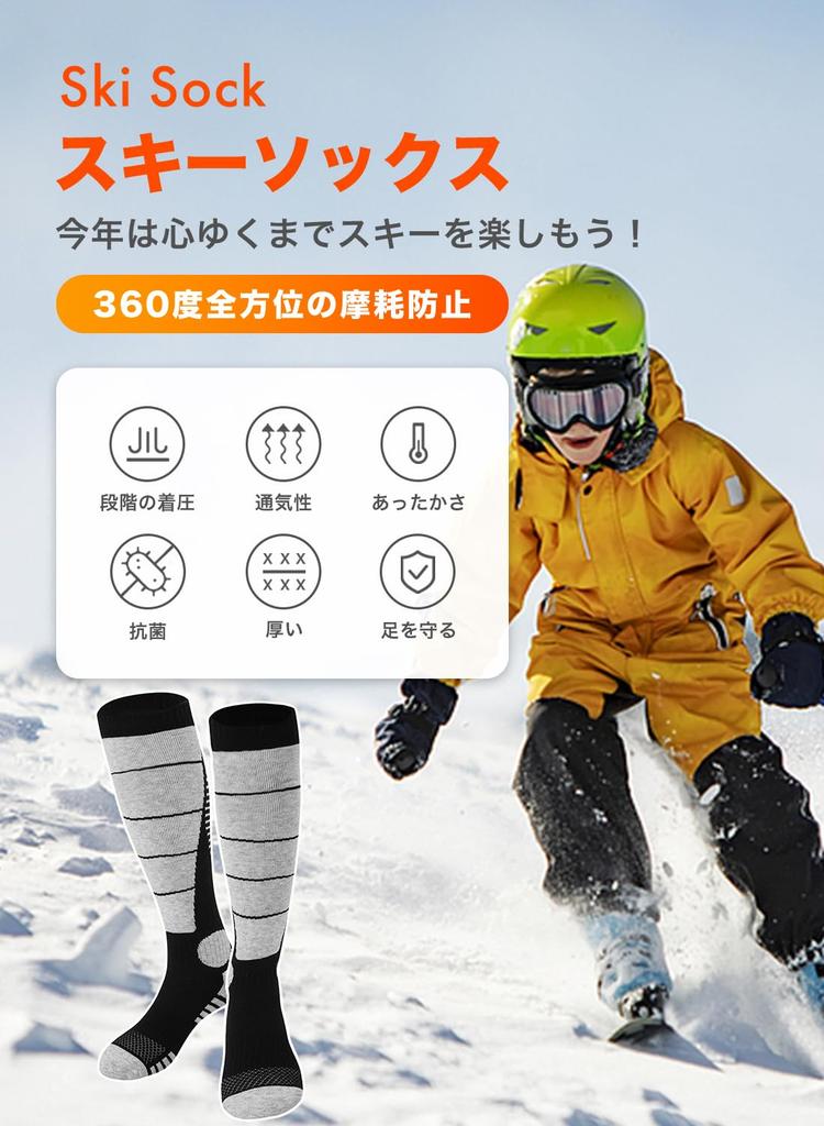 Trustfeet Лыжные носки 2 пары с градуированным теплом мериносовые для улицы зима влагоотводящие быстро сохнущие от запаха холод для мужчин и и рыболовные носки, пары, носки/сноуборд