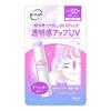 Rohto Mentholatum - Skin Aqua Tone Up UV Stick Лавандовый SPF 50+ PA++++