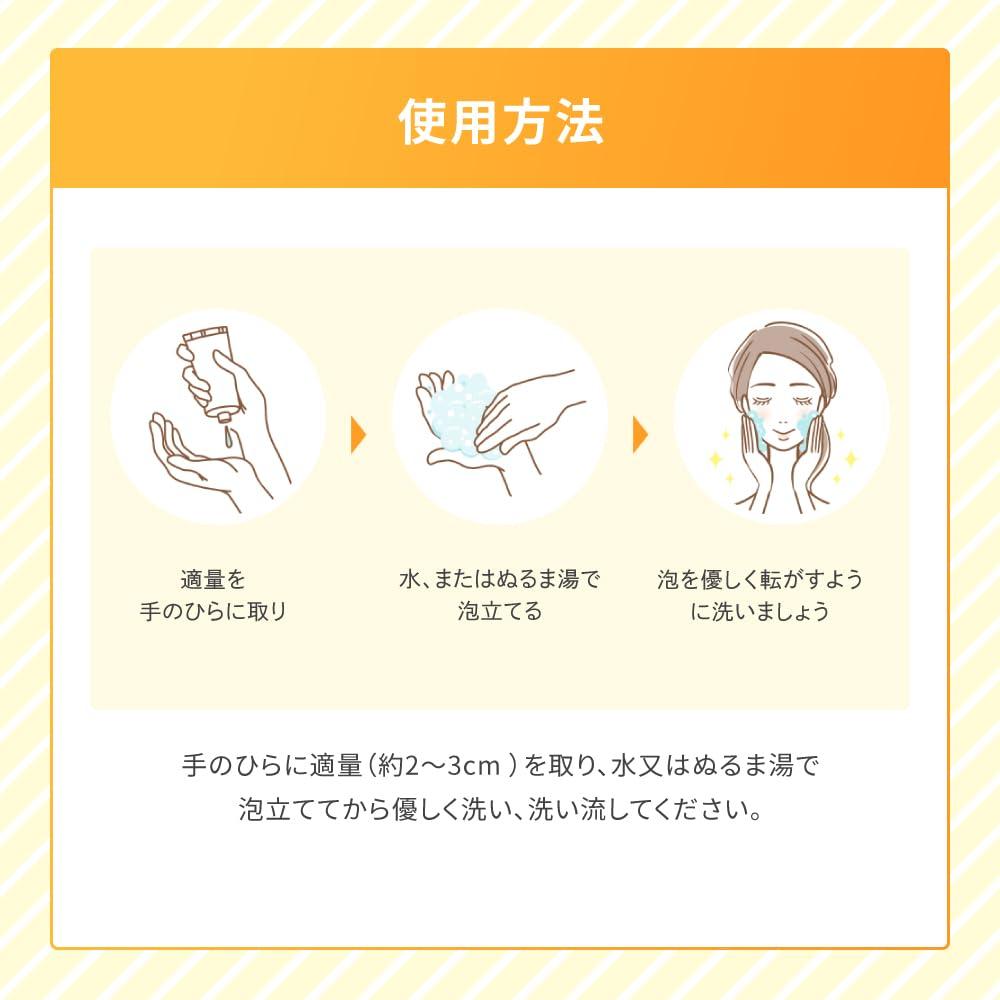 Melano CC Deep Clear Enzyme Facial 130g x 2 pack enzymes and vitamin Gokujun sachet Cleanser, (with C) + included.