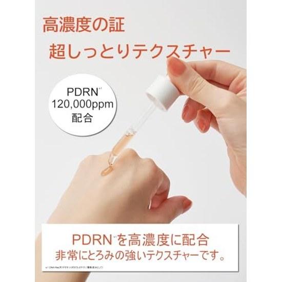 KisoCare Salmon-derived PDRN Niacinamide High Moisturizing Serum 120000ppm Panthenol Milt RN 30ml DNA-Na