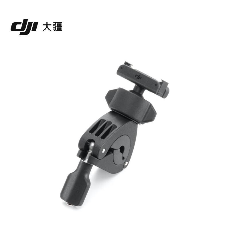DJI Osmo Action Mini Handlebar Mount (CN version)