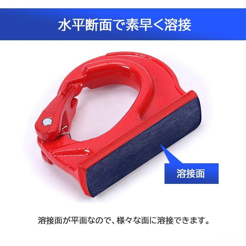 2t Bucket Lifting G80 Alloy Construction for Mini Dump and Rammers [Single Item] Hook, Welded, Slinging, Attachment, Steel, Heavy-Duty Equipment,
