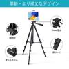 Ubeesize Smartphone iPad Camera 130cm Tablet Tripod with Remote SLR 3WAY 360 Panoramic Storage Bag Compatible with 130cm Tripod, Tripod, Control,