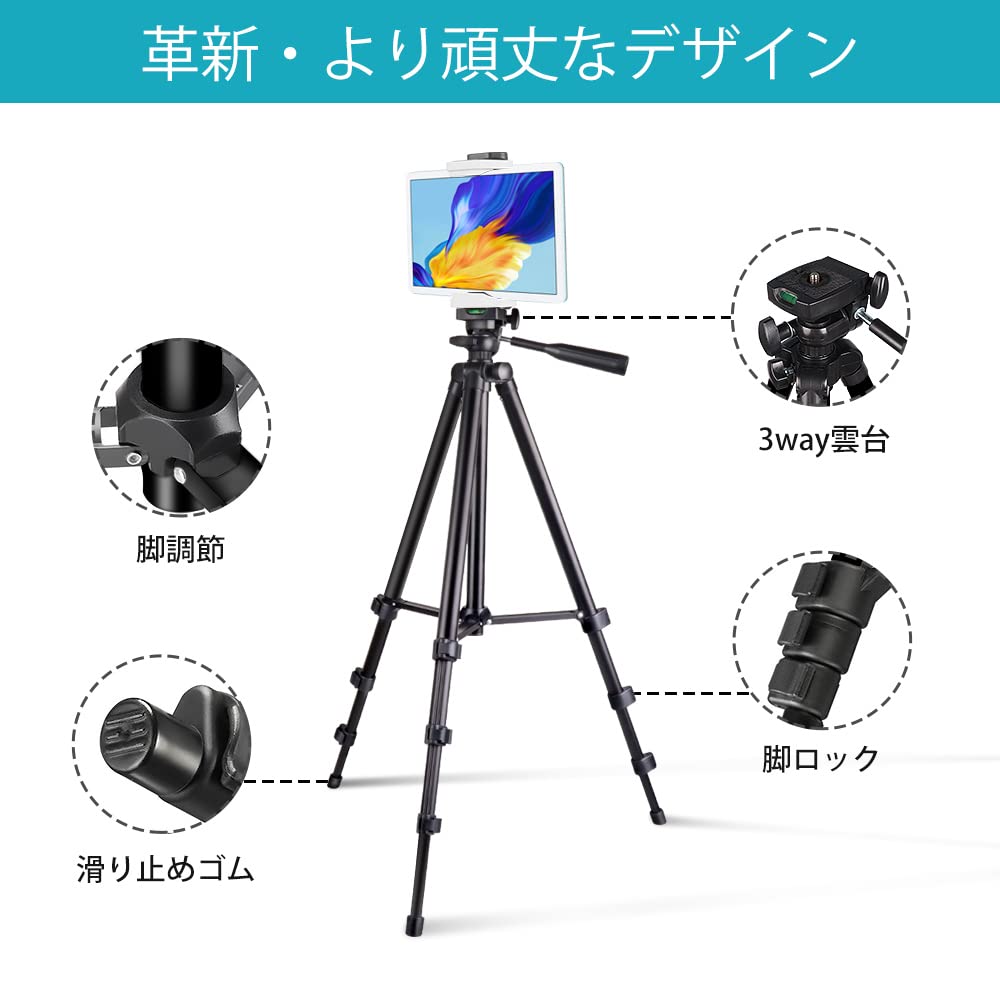 Ubeesize Smartphone iPad Camera 130cm Tablet Tripod with Remote SLR 3WAY 360 Panoramic Storage Bag Compatible with 130cm Tripod, Tripod, Control,
