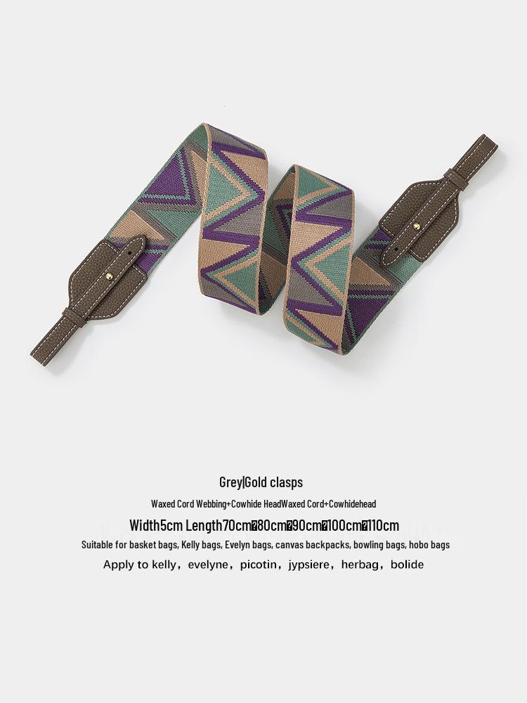 Жаккардовый широкий плечевой ремень для сумок Basket, Lindy и Pig Nose