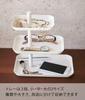 Yamazaki Accessories Tray Tower White x x Tower Accessory Storage 4724 3-Tier Approx. W24.7 D15.7 H25.7cm