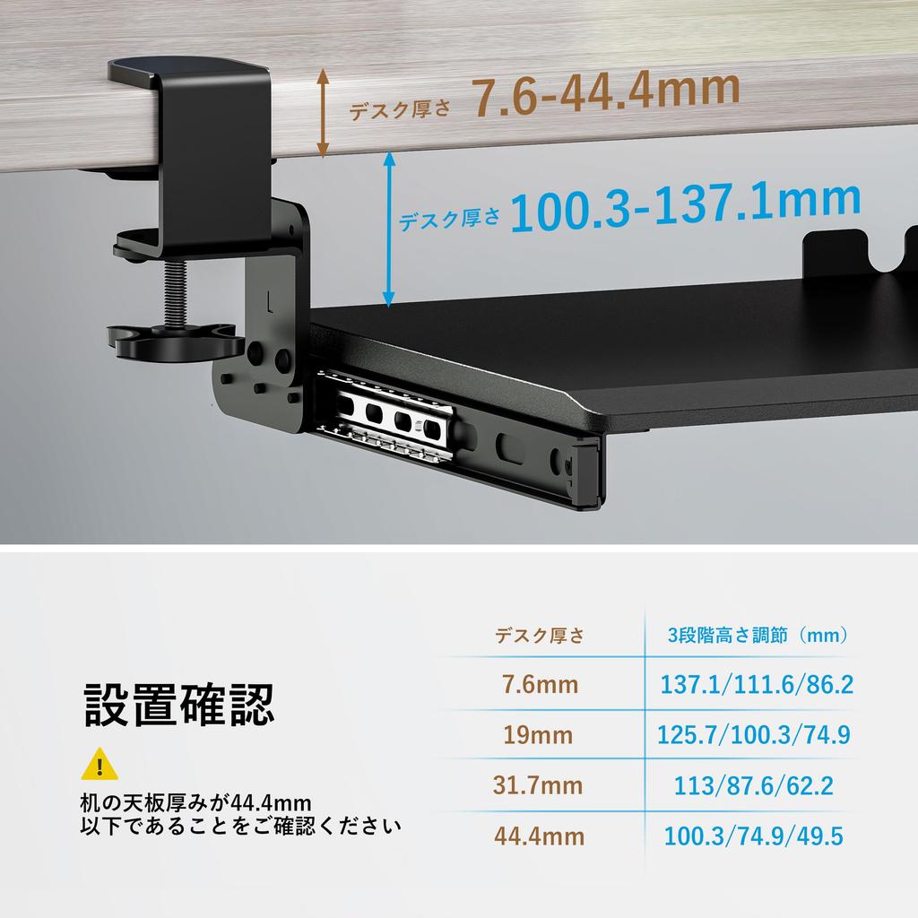 AX WABER Keyboard Tray, Sliding Keyboard, Clamp-on Keyboard Tray, Ergonomic Design, Keyboard and Mouse Storage, Easy Assembly, Expandable Table,