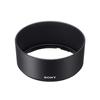 Sony Бленда для объектива с одним фокусом ALC-SH146