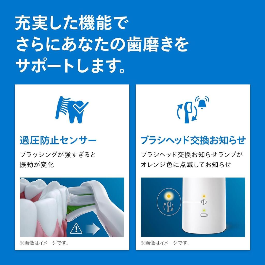 Philips Electric Toothbrush Sonicare Protect Clean Plus Plus Brush White (White Plus/White Compact/Tongue Included) HX6421/11