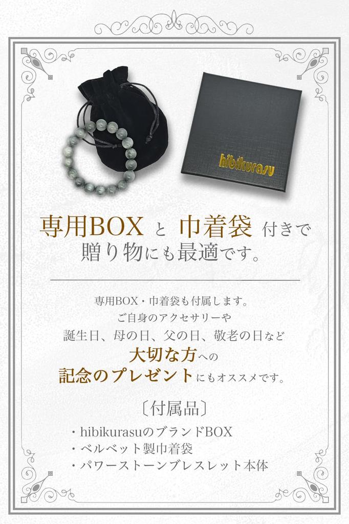 Камень Силы Орлиный Глаз Молитва Натуральный Орлиный Глаз Защита Удача и Конкуренция [hibikurasu] Браслет, Бусины, Камень, Серый, Проницательность, Зло,