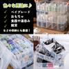 DIZLAS Beyblade Storage Clear Case Storage Box Parts Holder (Holds 30)