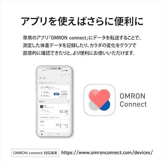 Omron Body Scale White HN-300T2-JTW Smartphone Link Data Automatic Transfer Recognition Starts Measuring Just Stepping On Simple Stylish Design