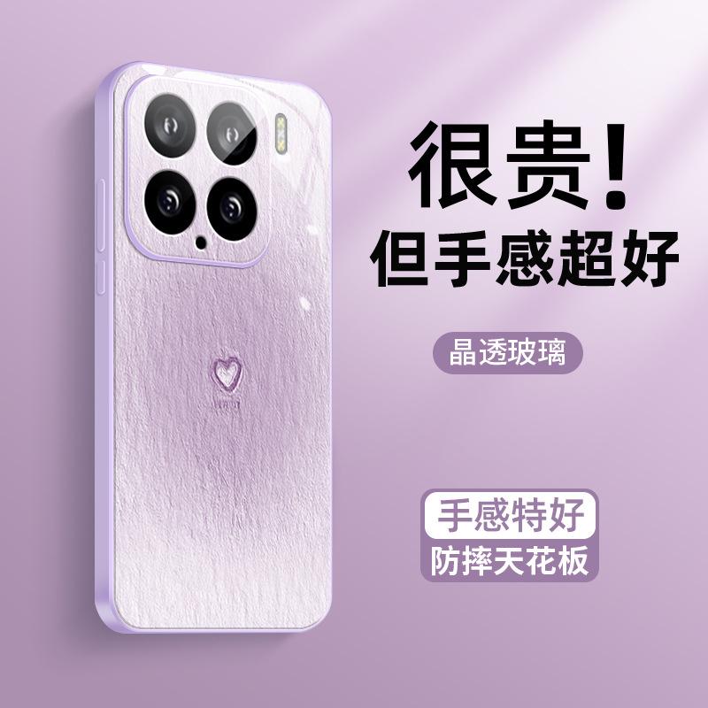 Подходит для чехла мобильного телефона Xiaomi Mi 15, бумажный узор сердце MIUI новый простой стиль античный белый Xiaomi Mi 15 Pro ледяное ощущение рассеивание