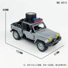 X001-X044 J772 J773 J779 Полицейская машина Машина спасательной службы Конструктор Мелкие детали Игрушка