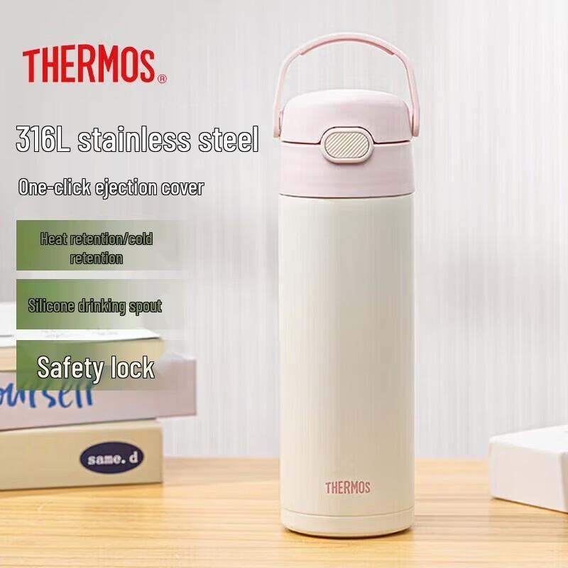 THERMOS 500ml Insulated Easy-Sip Water Bottle