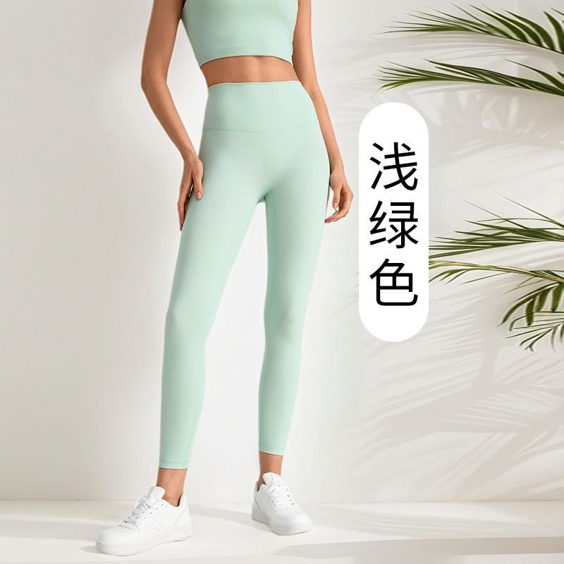 High-Waisted Seamless Yoga Leggings Women Breathable Quick-Dry Fitness Pants With Butt-Lifting Design