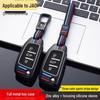 JAC Refine S3/S5 Car Remote Metal Protective Case Key Bag Buckle
