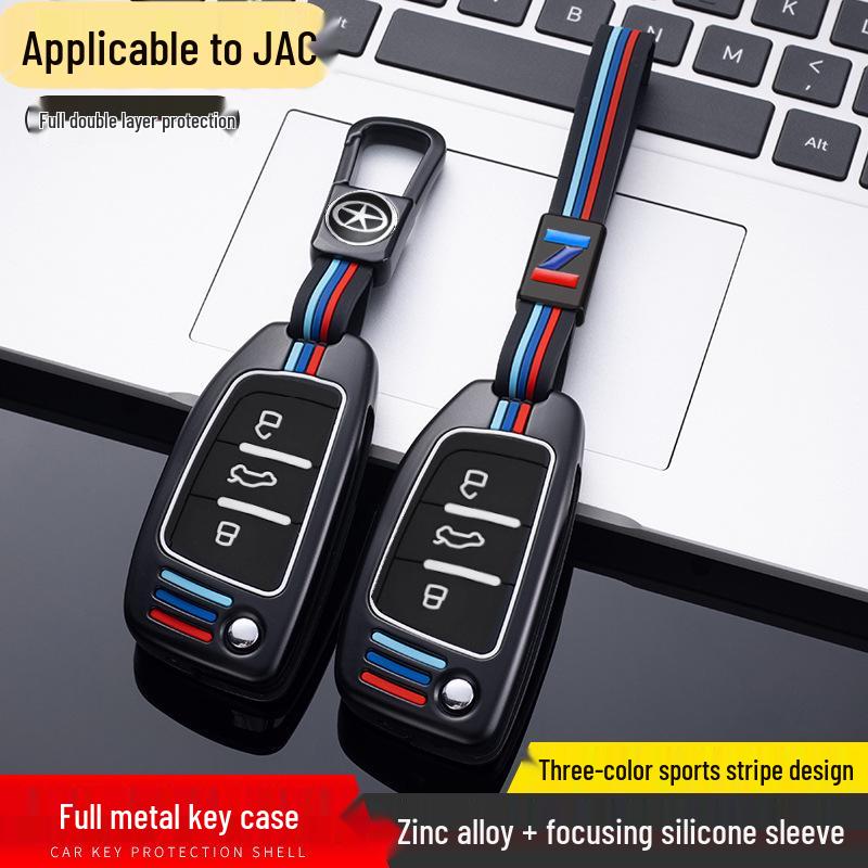 JAC Refine S3/S5 Автомобильный пульт Металлический защитный чехол Сумка для ключей Пряжка