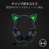 Razer Kitty Ears V2 Accessory That Can Be Attached To Various Headsets and Makes the Headset Cute Black Compatible with Most Headsets with Bands from
