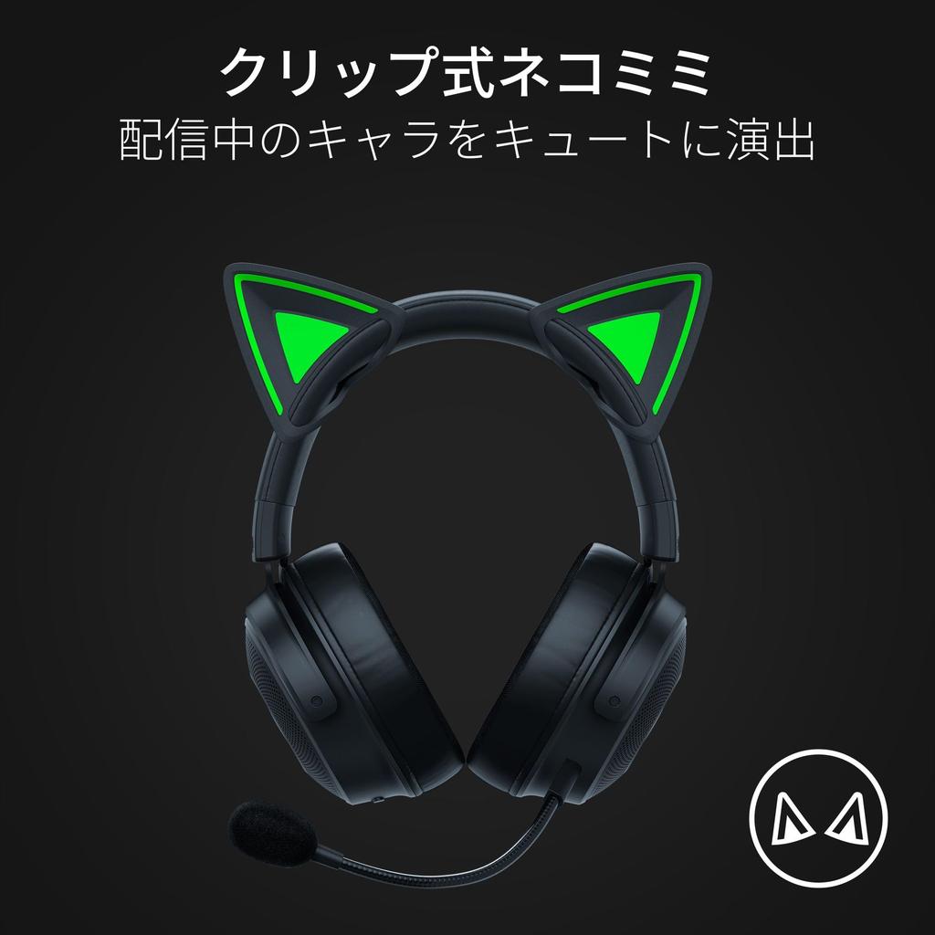 Razer Kitty Ears V2 Accessory That Can Be Attached To Various Headsets and Makes the Headset Cute Black Compatible with Most Headsets with Bands from