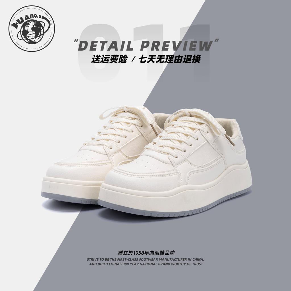 Global Mesh Breathable Board Shoes ZHQ-ZL9017 Summer Trendy Versatile Platform White Shoes Fashion Heightening Sports Shoes