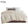 Yiyiai Undyed Soybean Fiber Spring/Autumn Comforter