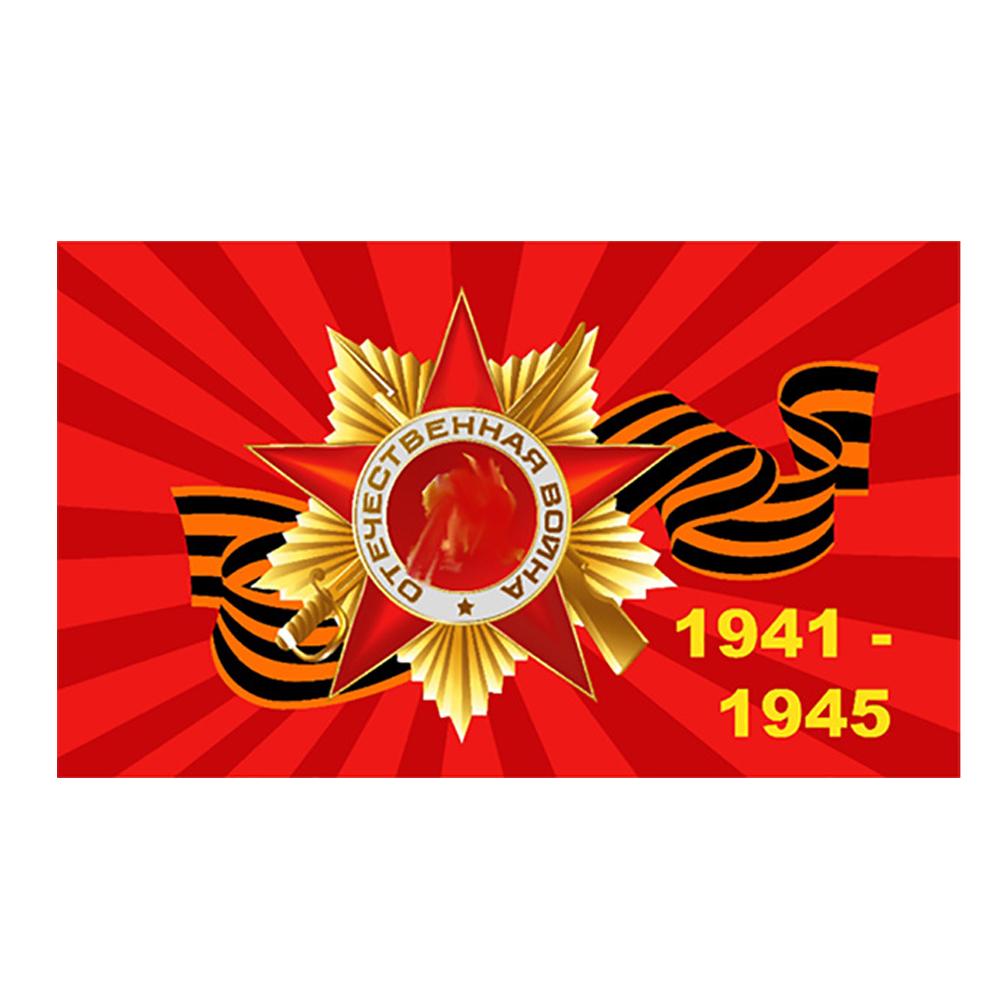 Border Guards Of Russia Flag Metal Holes Grommets Waterproof Guard Decoration Troop Troops Boun A5E9