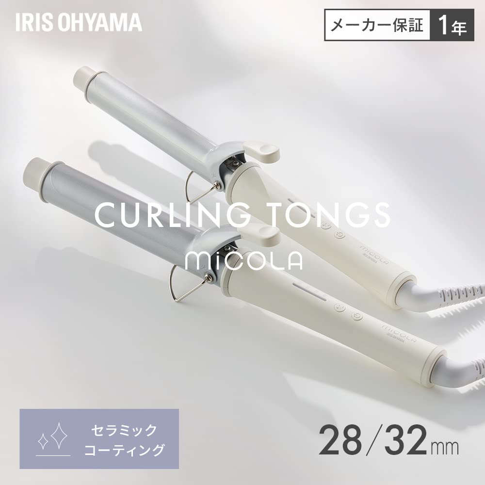 IRIS OHYAMA Щипцы для завивки MiCOLA, диаметр трубки 28 мм, совместимые с зарубежными моделями, регулируемая температура, цвет не совсем белый HIR-MC101-W
