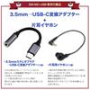 SOUNDWARRIOR Nackenbügel-Headset, Nackenmikrofon, kabelgebunden, binaurale Ohrhörer, hergestellt in Japan, mit Adapter USB-C SW-NS1-USB
