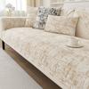 Подушка для дивана Chenier Защита от царапин кошек Чехол для дивана Специальная ткань для чехла Универсальная подушка для сиденья Чехол для спинки На все сезоны