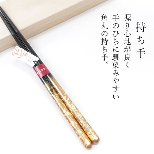 A pair of Zuiun chopsticks for men, in a paulownia wood box. Wakasa lacquer chopsticks. Perfect for retirement, birthdays, 60th birthdays, Father's Da