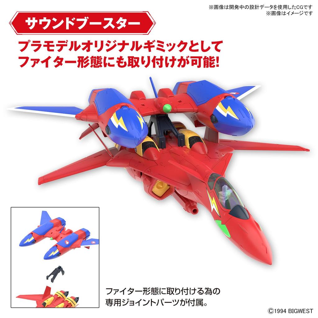 Пластиковая модель HG Macross 7 Kai Fire Valkyrie Sound Booster с цветовой кодировкой и масштабом VF-19 1/100
