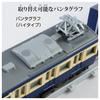 TAKARA TOMY Plarail Real Class 113 Series Commuter Train East Yokosuka (JR Color)