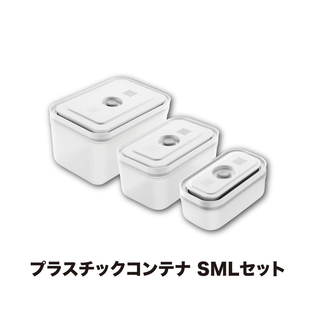 ZWILLING Henckels ZWILLING Save Vacuum Plastic Container 3 Size Airtight Storage Container Japanese Fresh Save J.A. "Fresh & Set" [Authorized Product]