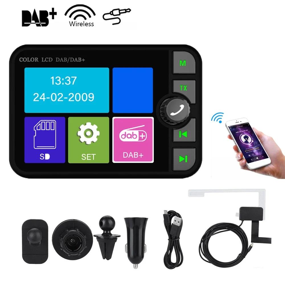 DAB+ Автомобильный цифровой радиоприемник FM-приемник BT MP3-плеер с экраном 2,4 дюйма DAB для европейского автомобильного аудиосигнала вещания телефонного звонка