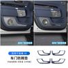 For Zeekr 9X Refrigerator Kick Pad Special Rear Scratch Protection Sticker Car Interior Accessories