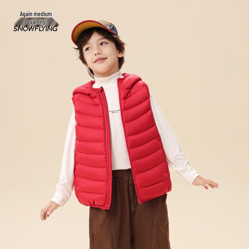 XueZhongFei Parent-Child Hooded Down Vest