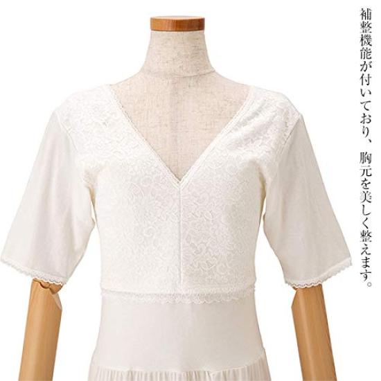 Sanbi Kimono Slip with Bra Function This One Piece Serves As a Japanese and Hem Remover No.403 Bra, Undergarment, (L)