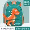 Новый школьный рюкзак для детского сада, мужской, 1-3-6 лет, детский, с мультяшным рисунком, милый, мини-рюкзак для девочки, школьные сумки, детский рюкзак