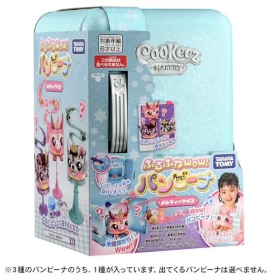 Takara Tomy Furufuwa Wow Panbina Melty Ice