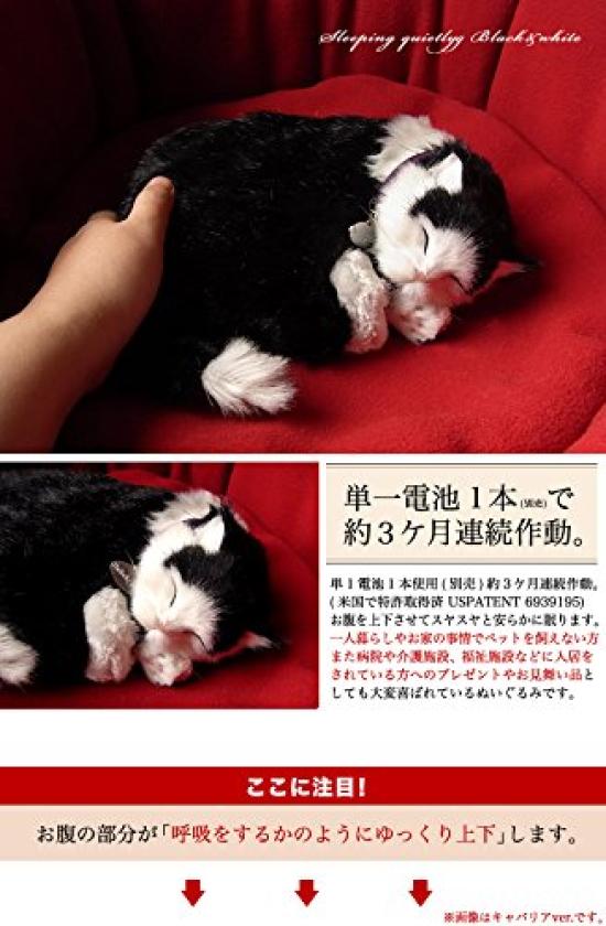 Ниниан и Кино Идеальный Питомец Черно-Белый Кот Плюшевая Игрушка Кот Реалистичный Разные Товары Животные Исцеление Движущийся Подарок Праздник Милый Кот