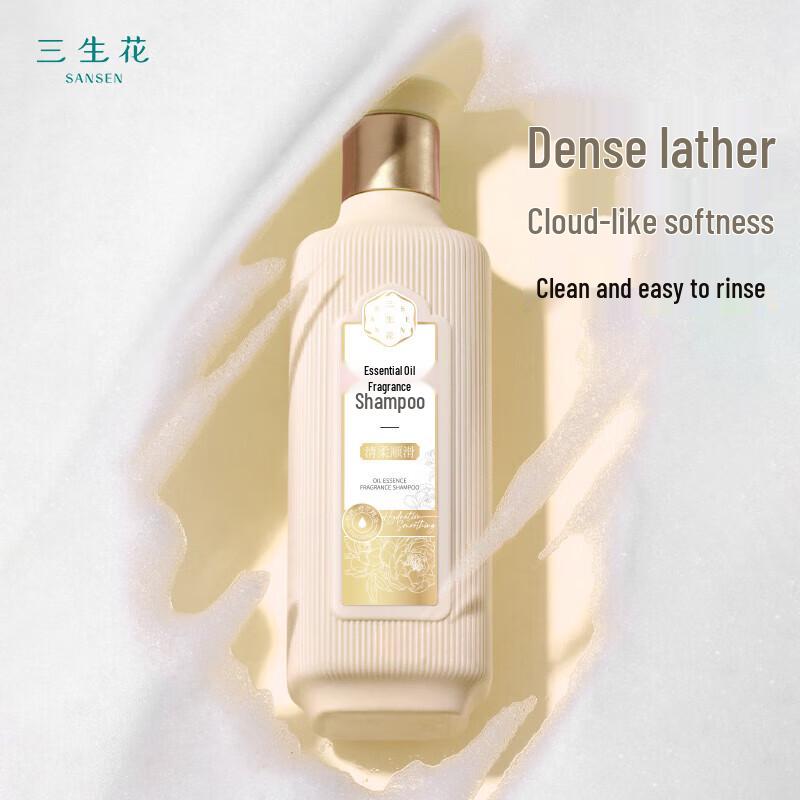 Sansheng Flower Essential Oil Shampoo & Body Wash Set