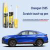 Changan CS85/CS95 Touch-Up Paint Pen: Phantom Gray, Polar White, Nebula Purple, Noble Black.