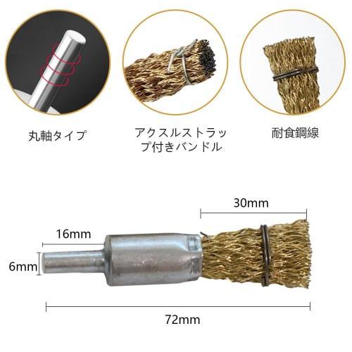 Set of 6 Pen-Shaped Stainless Steel Wire Brushes, Perfect for Removing Rust and Dirt. Includes a Pen-Shaped Stainless Steel Wire Brush Set for Polishi